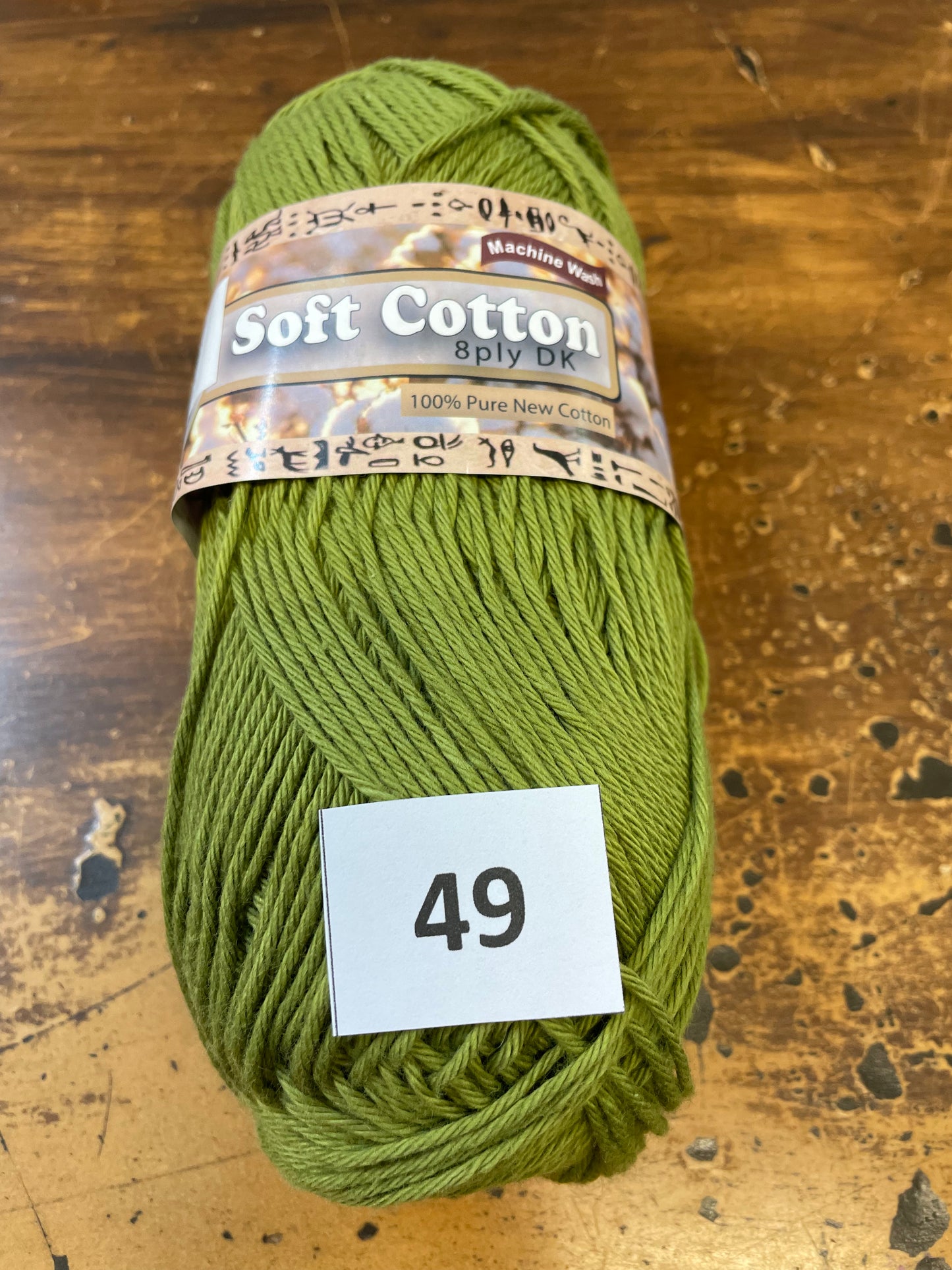 Soft Cotton 8ply